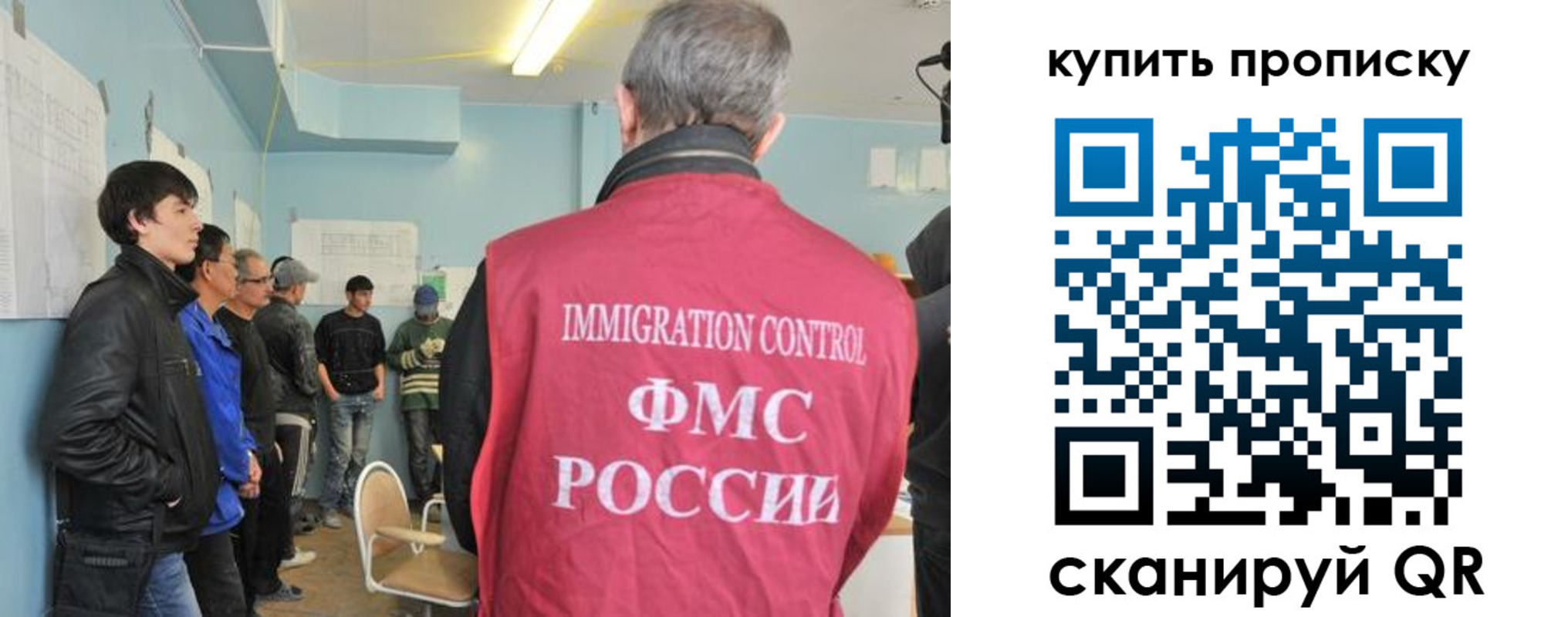 временная регистрация гарантия в Ханты-Мансийске